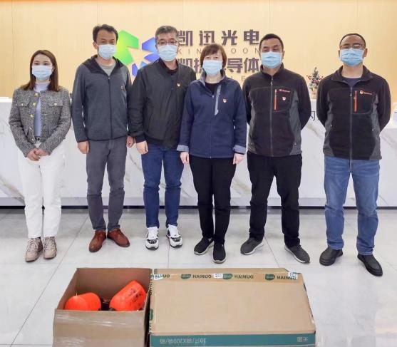 E:\临空区管委会捐赠我司物资\微信截图_20220415191607.jpg